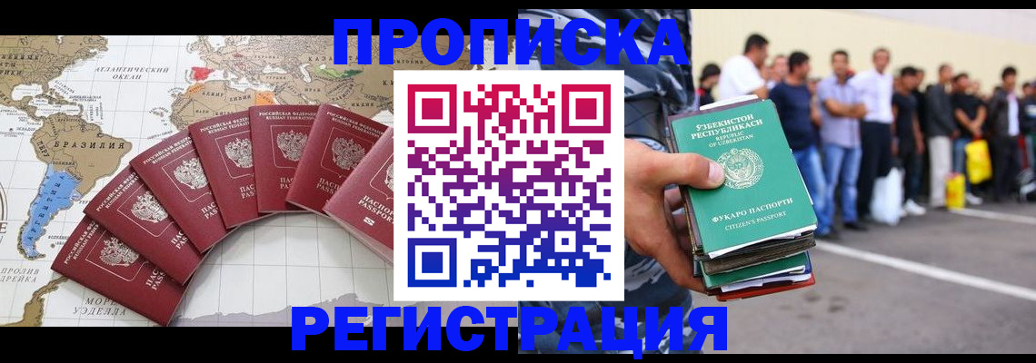 найти адрес прописки в Александровске