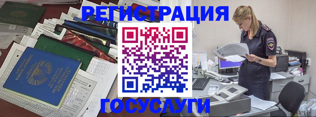 где прописаться в Александровске